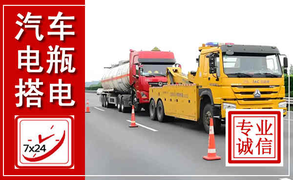 枣强吊车,汽车救援吊车电话