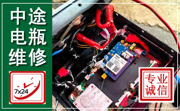 枣强汽车换电瓶,附近电瓶维修救援电话