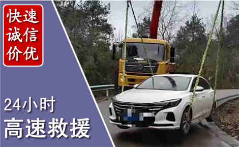 枣强高速公路救援场景与案例