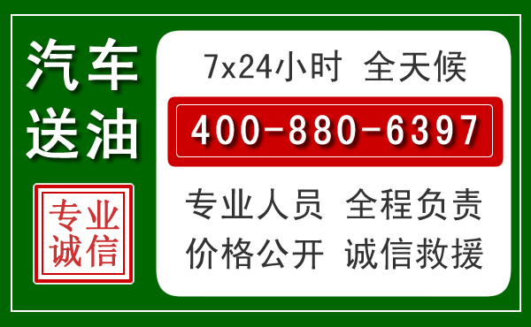 枣强拖车救援发展新趋势:北斗导航系统加持下的拖车救援特点