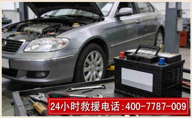 枣强汽车电瓶搭电 枣强汽车电瓶搭电